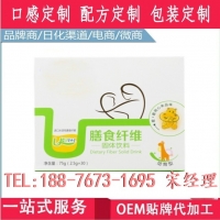 专业益生菌固体饮料OEM/ODM生产基地 菊粉生产贴牌