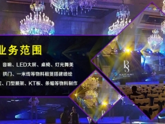 郑州桁（行)架出租搭建--郑州行架舞台出租搭建哪家好？图1