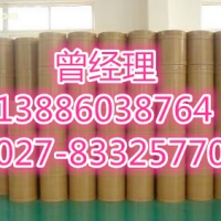 酮康唑原料药厂家年中大促