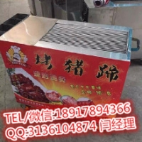 杭州烤猪蹄机