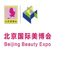 2019北京国际美博会-北京美容化妆品展