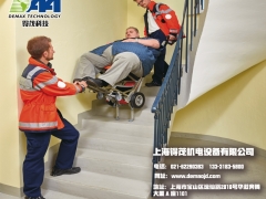C-max座椅型爬楼机图1