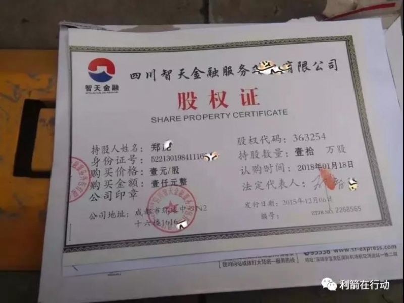 财经新闻网邓智天(今日财经新闻最新消息)