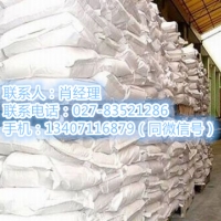 滑石粉生产厂家