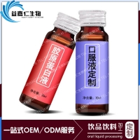 胶原蛋白饮品加工厂 30ml50ml胶原蛋白肽饮料OEM贴牌