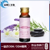 燕窝胶原蛋白肽饮品OEM加工小分子大豆多肽饮料贴牌生产厂