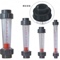 螺纹式塑料管转子流量计