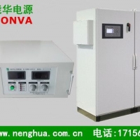 能华200V100A程控直流稳压电源,程控可调直流电源厂家