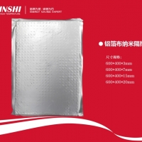 工业窑炉衬用纳米隔热板耐火材料厂家直销