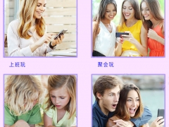 深圳维码物联网_共享娃娃机公司APP开发一体化解决图2