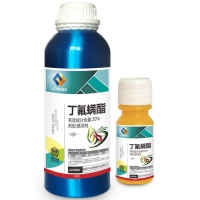 20%丁氟螨酯 红蜘蛛特效 专杀白蜘蛛 正规丁氟螨酯厂家