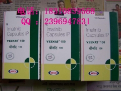代购印度格列卫 代购印度伊马替尼 印度伊马替尼多少钱图2
