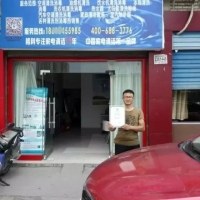 开一家简单的家电清洗店面需要多少钱，市场好做吗？