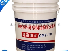 防火耐高温超薄型钢结构防火涂料图2