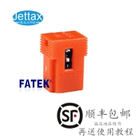 FATEK 永宏PLC灌程序神器PACK