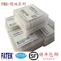 永宏PLC 一级代理FBS-B4AD原装正品