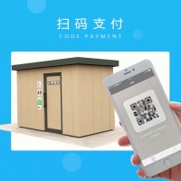 深圳迪尔西共享厕所解决方案嵌入式主控板APP开发