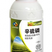 40%辛硫磷 棉铃虫特效药 辛硫磷农药生产厂家