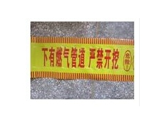 在南宁哪里有地埋警示带卖PE警示带规格价格图2