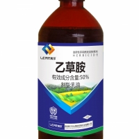 50%乙草胺 选择性芽前除草剂 正规乙草胺除草剂厂家