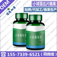 小球藻压片糖果代加工，湖南压片糖果OEM加工厂