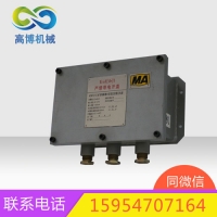 KDW127/12直流稳压电源矿用隔爆稳压电源