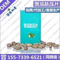 苦瓜肽压片糖果OEM贴牌代加工，SC压片糖果加工厂