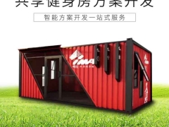 深圳迪尔西共享健身房_软硬件一体化方案开发_APP图1