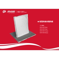 纳米隔热板微孔气凝胶毡耐火材料