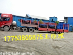 山东供应聚维酮碘厂家 CAS：25655-41-8图3
