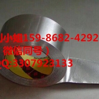 TESA68599//德莎68599