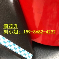 TESA4951==德莎4951