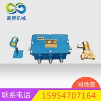 zp127皮带机头防尘防火喷雾自动加水洒水降尘价格