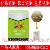 专业片剂OEM/ODM贴牌生产工厂葡萄籽胶原蛋白片剂代加工