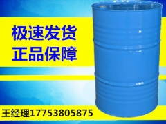 山东厂家直销现货N-甲基吡咯烷酮CAS：872-50-4图2