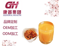 北京50ml沙棘原浆代加工厂家图1