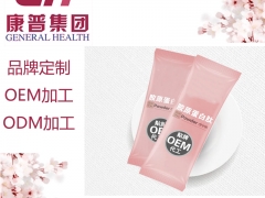 浙江沙棘枸杞压片糖果代加工厂家图2