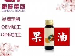 福建沙棘果油加工odm产品企业图1