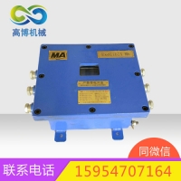 zp127粉尘超限自动喷雾防尘防火自动洒水降尘装置价格