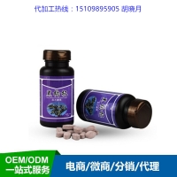 黑枸杞压片糖果代加工，有现货可定制包工包料