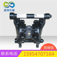 BQG200/0.2气动隔膜泵耐用气动隔膜泵厂家