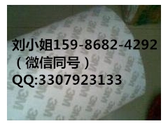 3M9707散料。3M9707整支。图1