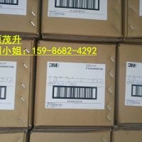 3M5952，3M5952，