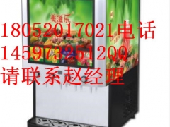 南京哪里有卖现调饮料机的图1