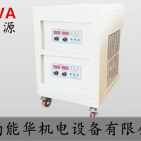 供应0-600V高压直流电源价格-直流稳压恒流电源厂家
