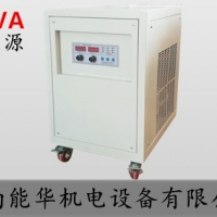 供应0-30V/5000A污水处理脉冲电源/高频脉冲直流电源