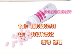 品牌定制植物益生菌酵素片代工研发企业图1
