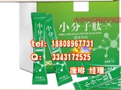 直销商合作大豆小分子低聚肽粉OEM代加工ODM厂家图1