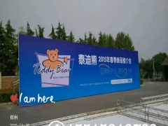 郑州桁架租赁图3