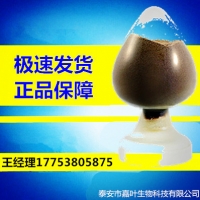 山东厂家抗检测产品（茶色）泰安现货  99%